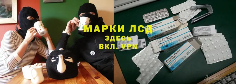 Лсд 25 экстази ecstasy  darknet состав  Черногорск 