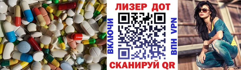 LSD-25 экстази кислота  хочу наркоту  Черногорск 