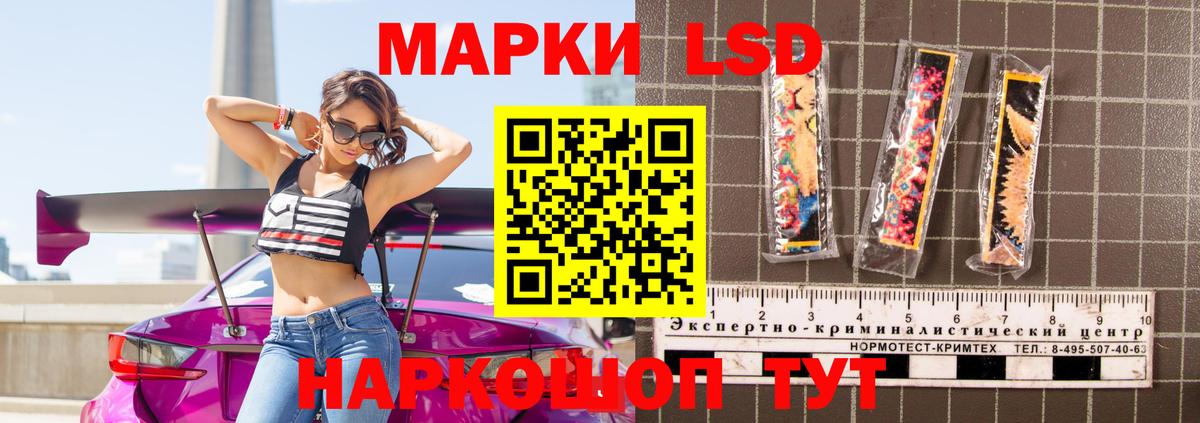 Лсд 25 экстази кислота  LSD-25 экстази ecstasy  Вход с VPN  Черногорск 