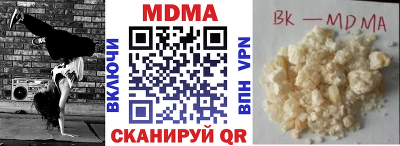 магазин  наркотиков  Черногорск  MDMA VHQ 
