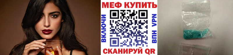МЯУ-МЯУ 4 MMC  Черногорск 