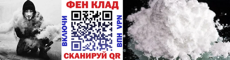 цены   Черногорск  MEGA как войти  Первитин винт 