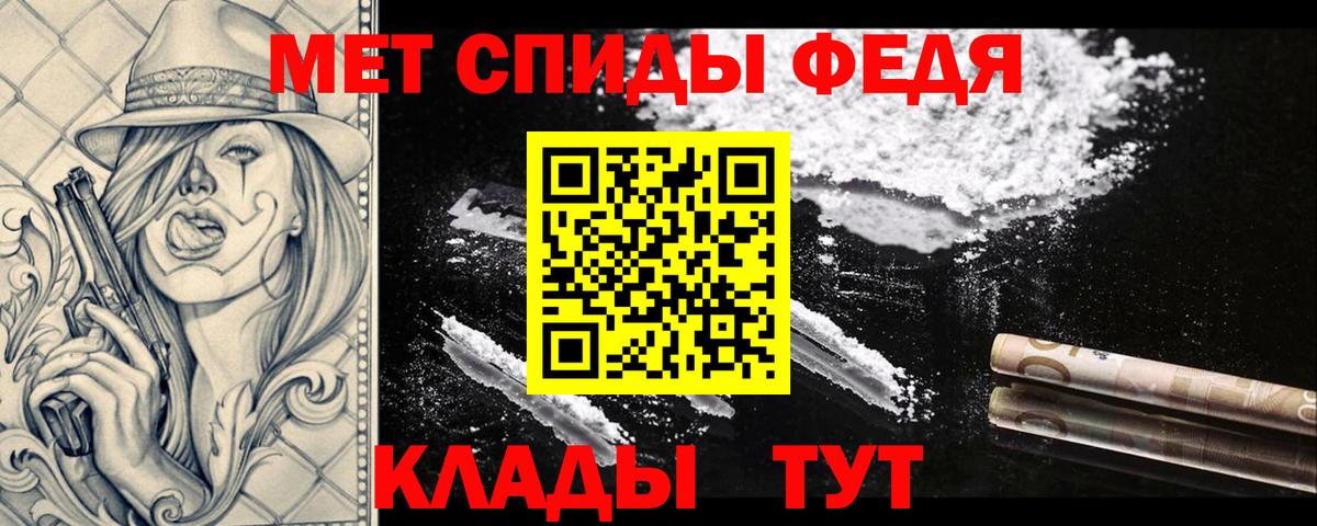 Первитин пудра  Вход с VPN  Черногорск  Первитин пудра 
