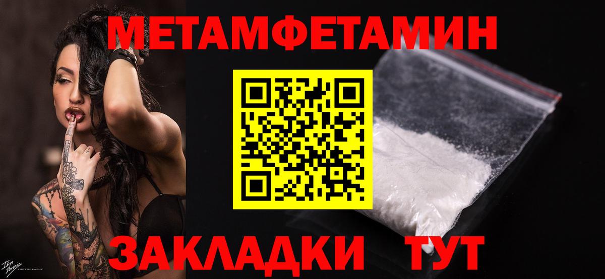 ГАШ Черногорск