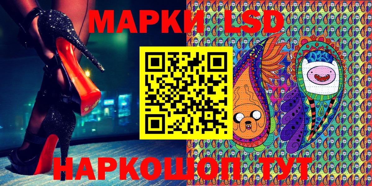 Марки 25I-NBOMe 1,8мг  Марки N-bome  Черногорск  Вход с VPN 