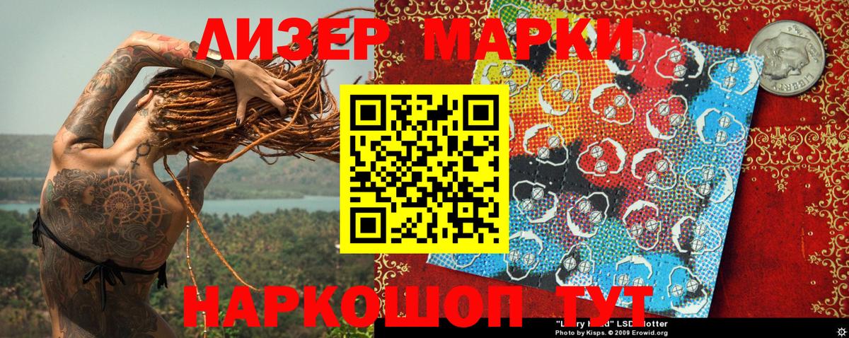 Марки NBOMe 1,8мг  Марки N-bome  Марки NBOMe 1,8мг  Черногорск 