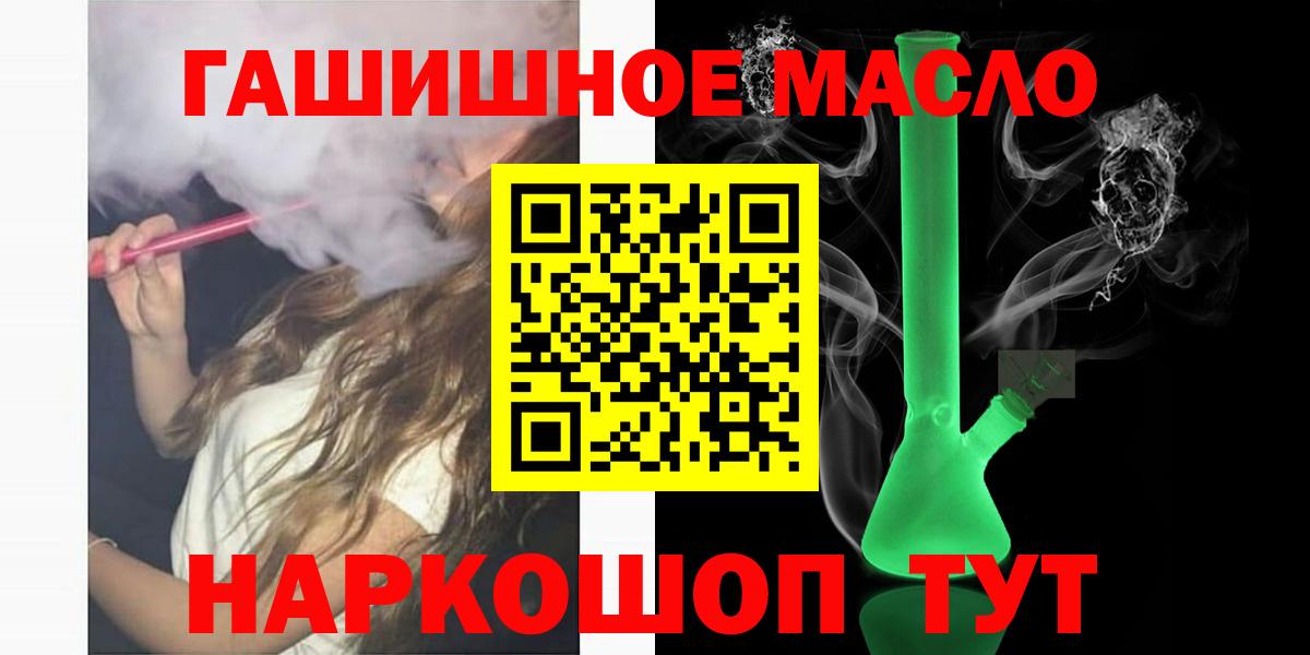 Черногорск  ТГК концентрат  Вход с VPN 