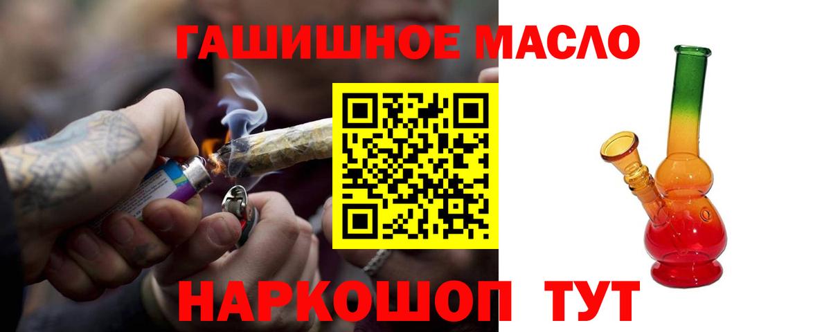 Дистиллят ТГК Wax Черногорск