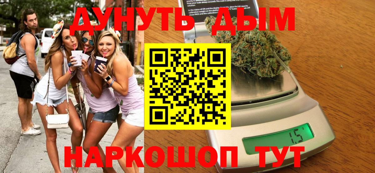 Марихуана Ganja  Бошки Шишки MAZAR  Шишки марихуана марихуана  Вход с VPN  Черногорск  МАРИХУАНА Amnesia 